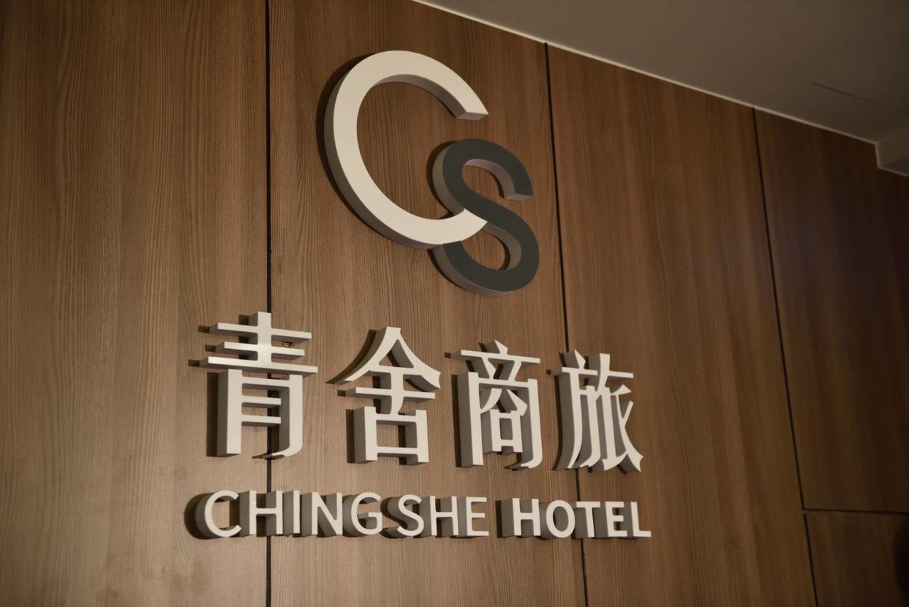 Ching She Hotel Tainan Exteriör bild